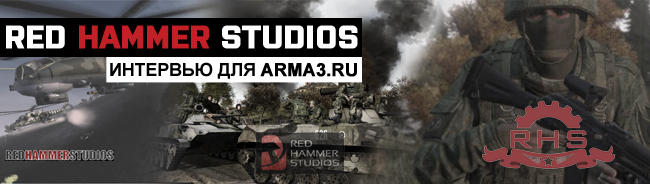 Red Hammer Studios - Интервью для ARMA3.RU