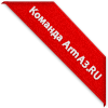 Arma 3 как вылечить