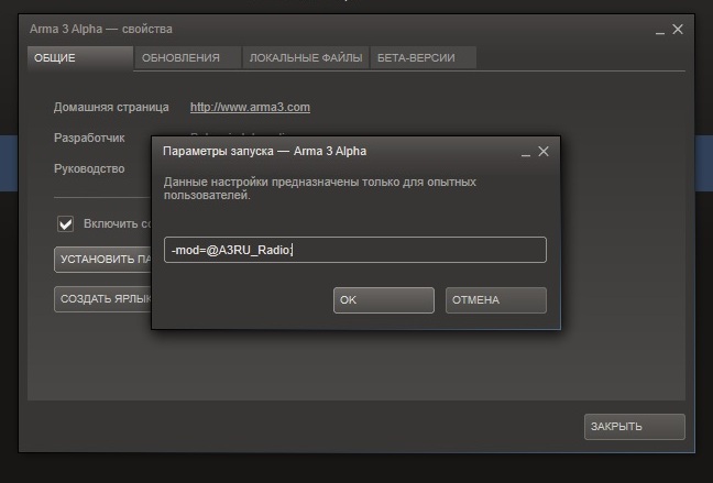 Параметры запуска для слабых. Арма 3 параметры запуска. Launch options. Counter Strike source Console. Как изменить параметры запуска презентаций.