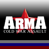 Проблемы с запуском Arma 3 - последнее сообщение от Weltmeister