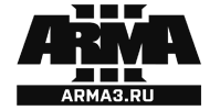 Русскоязычное сообщество Arma 3