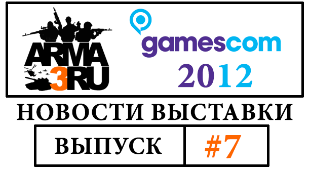 Новое видео геймплея ArmA 3 с GamesCom 2012