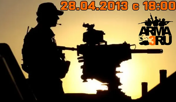 Игры на серверах ArmA3.RU (28.04.2013)