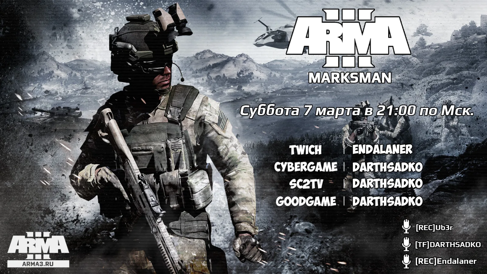Официальный стрим по DLC Меткий стрелок