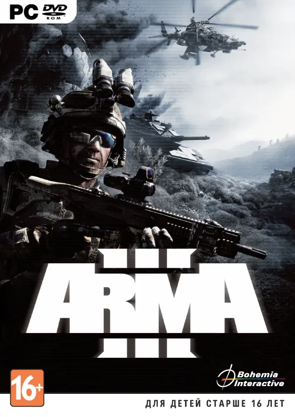Купить Arma 3